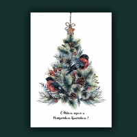 Дизайнерская открытка 21x15: Рождество. Новогодняя ель