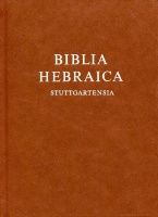 BIBLIA HEBRAICA STUTTGARTENSIA /Библия на еврейском языке/